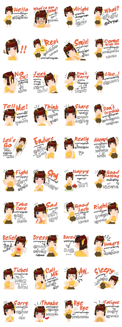 Lai Kanok Cartoon Lady(B) v. thai/eng