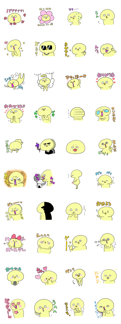 hiyokokuchibiru2