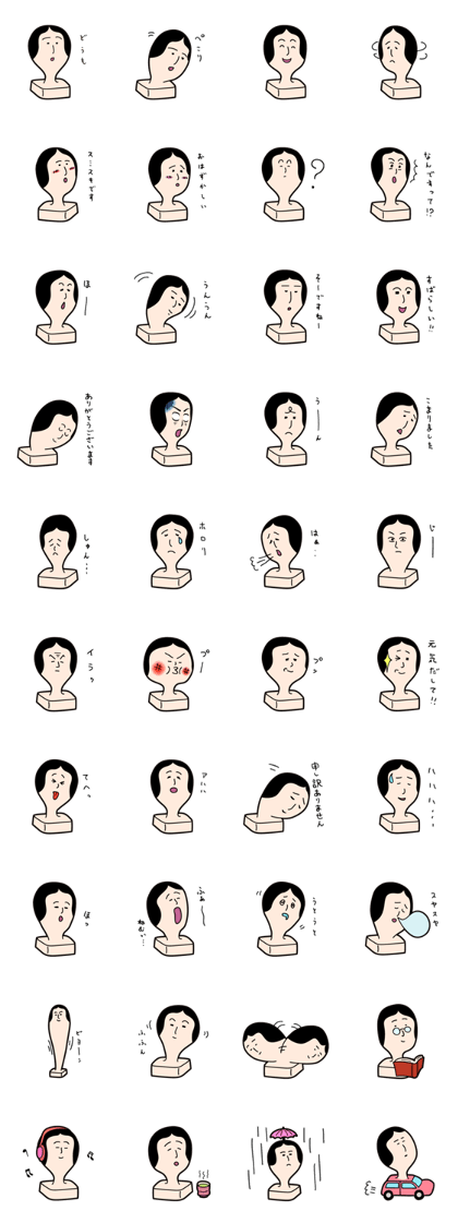 Noriko Mochida is mochida-san's wife.