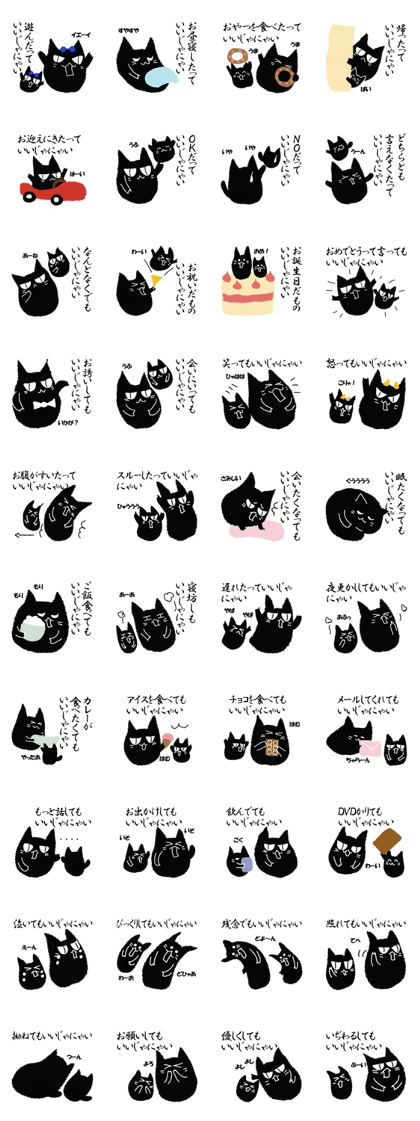 A black cat will answer 4.