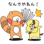 MANZAI by raccoon dog and hipdog sticker