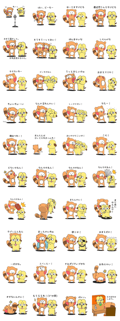 MANZAI by raccoon dog and hipdog sticker