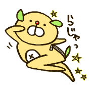 not Chanosuke (2)