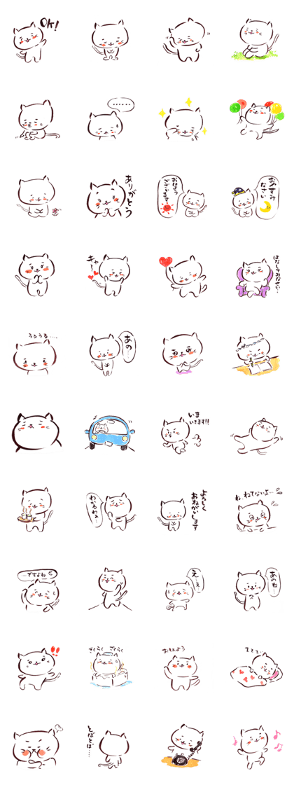 The paintbrush cat Mayu