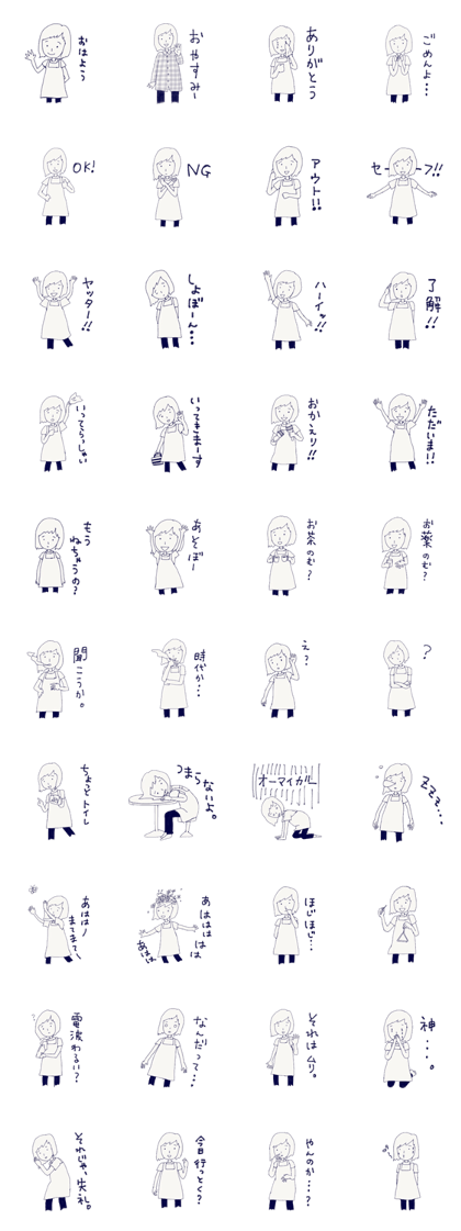 Housewife's stupid and pretty sticker