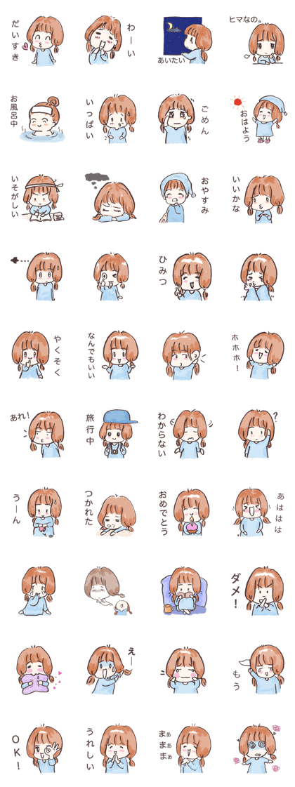 chibi AOI (Japanese Version)