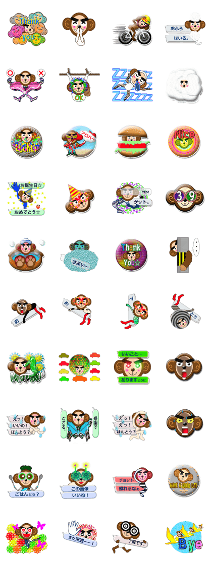 XOXO Monkeys 4Japan
