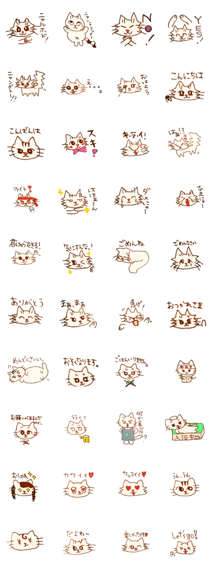 Cat'sSticker