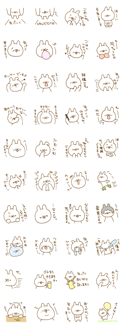 Selfishness in cute rabbit