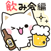 Cat to concern(drinking party ver.)