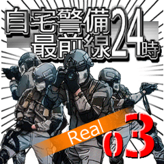 Home security Forefront 24 REAL.ver03