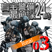 Home security Forefront 24 REAL.ver03