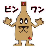 BinWan