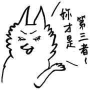 Fox Bible