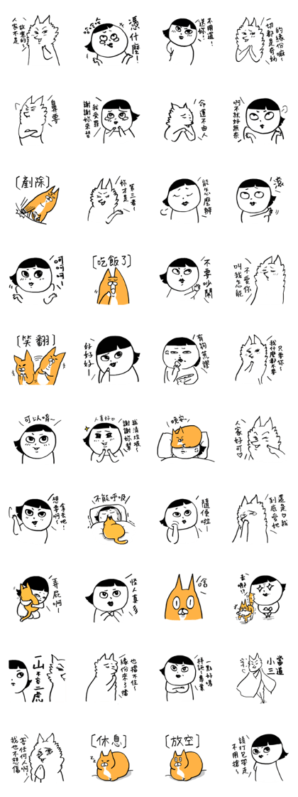 Fox Bible