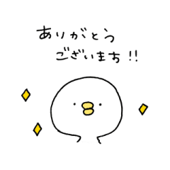 ピヨコロ 敬語で話そう Lineクリエイターズスタンプ Stamplist ピヨコロ 敬語で話そう Lineクリエイターズスタンプ Stamplist