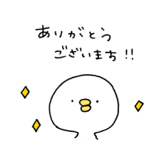 ピヨコロ 敬語で話そう Lineクリエイターズスタンプ Stamplist