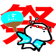 Mr.HONEBUTO 2