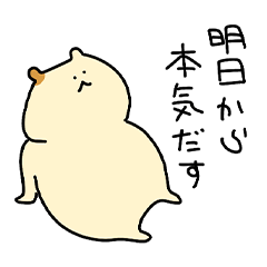 The easy-to-use sticker of "HAMUGESO" 1