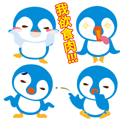 Taiwanese penguin