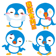 Taiwanese penguin