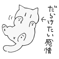 A cat named CHANN-SAN's Sticker