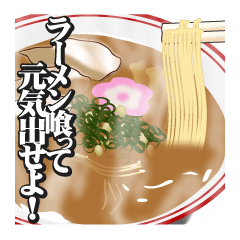 Eat ramen Sticker!!
