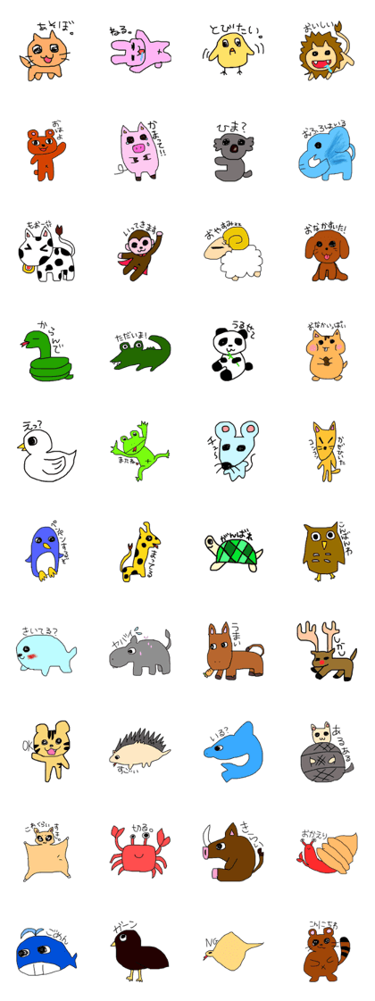 Animals of delirium