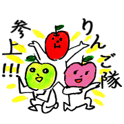 Daily apple