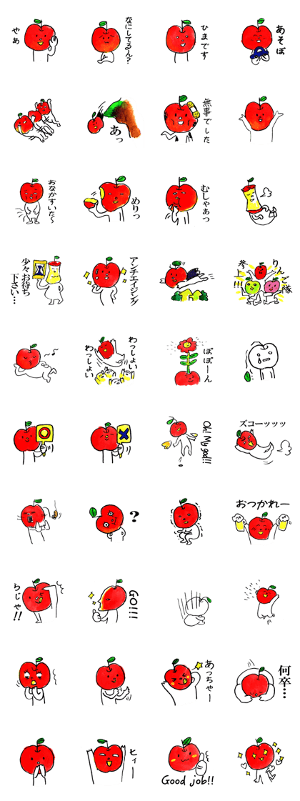 Daily apple