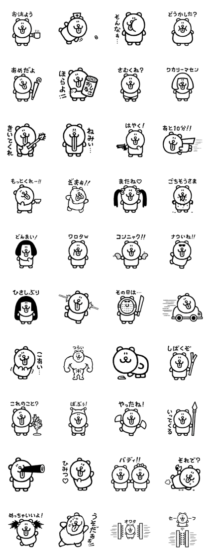 VEROKUMA 3