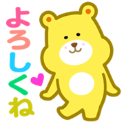 kumakumasan
