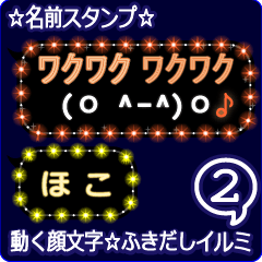 Anime.Face.smile.name2.`Hoko'