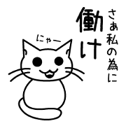 Cat language daily ed.