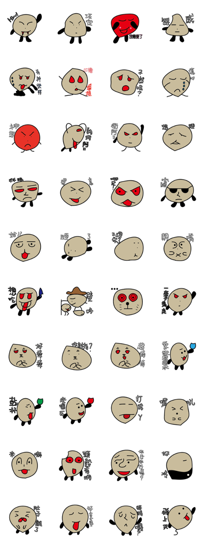 funny stone
