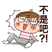 Run Run Run  TWN ver.