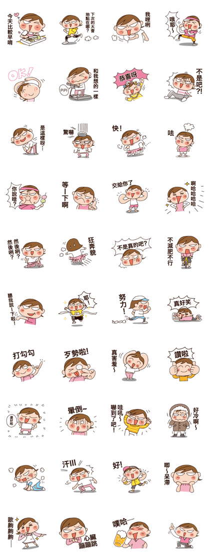 Run Run Run  TWN ver.