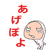 feeling of all