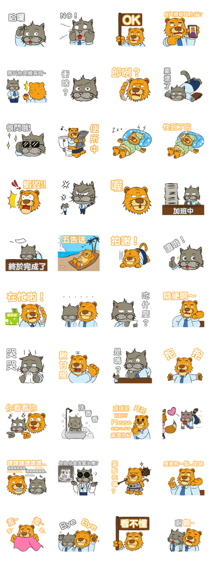 Gray cat with tiger Taro Pills