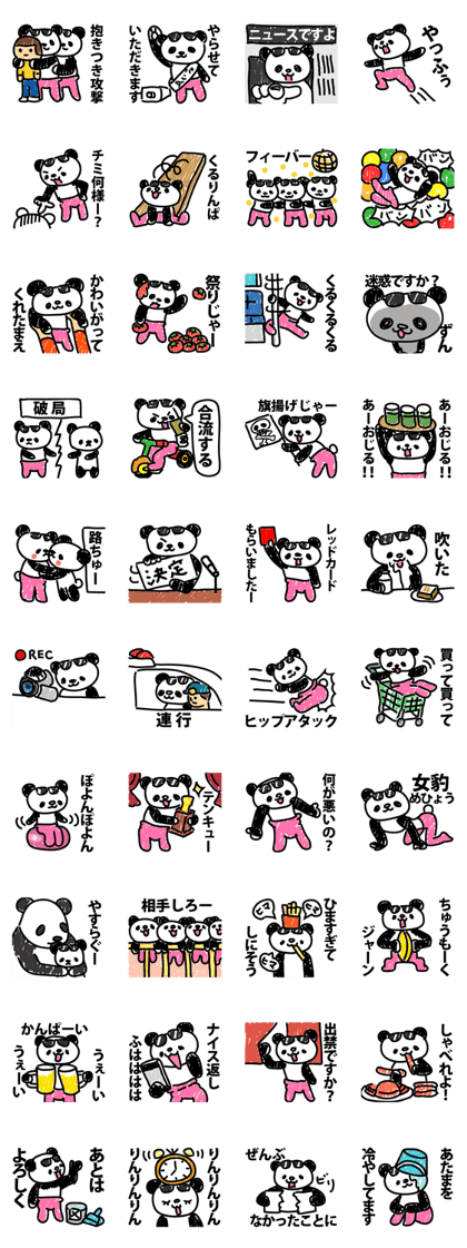 Frightening panda