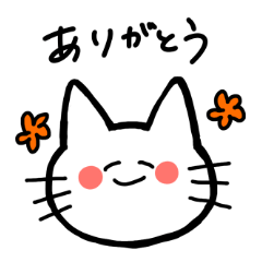 Nyantaro's daily conversation sticker