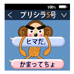 XOXO Monkeys 6Japan