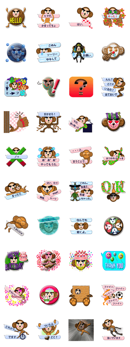 XOXO Monkeys 6Japan