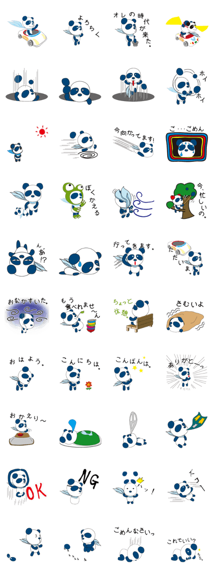 OGASA-KUN