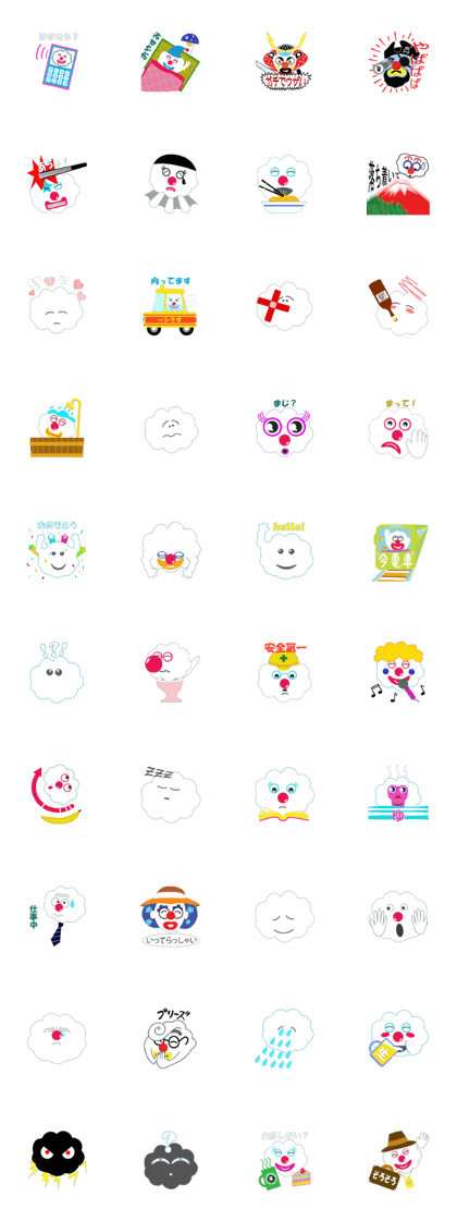 Cloud and Clown