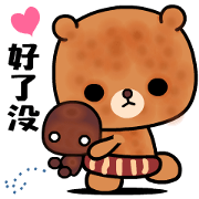 Menboo bear 2