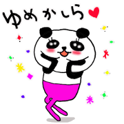 Twinkle Panda-ko part3