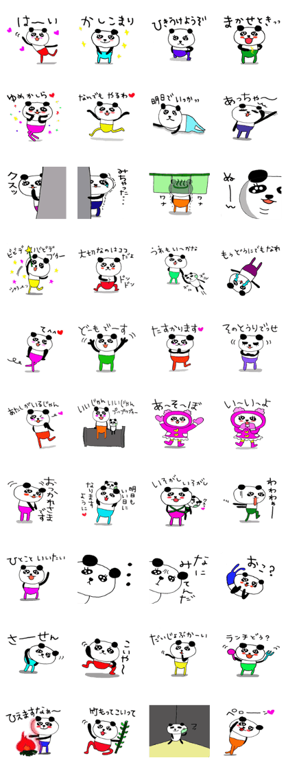 Twinkle Panda-ko part3