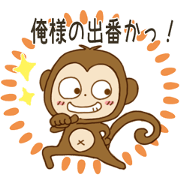 Sticker. monkey