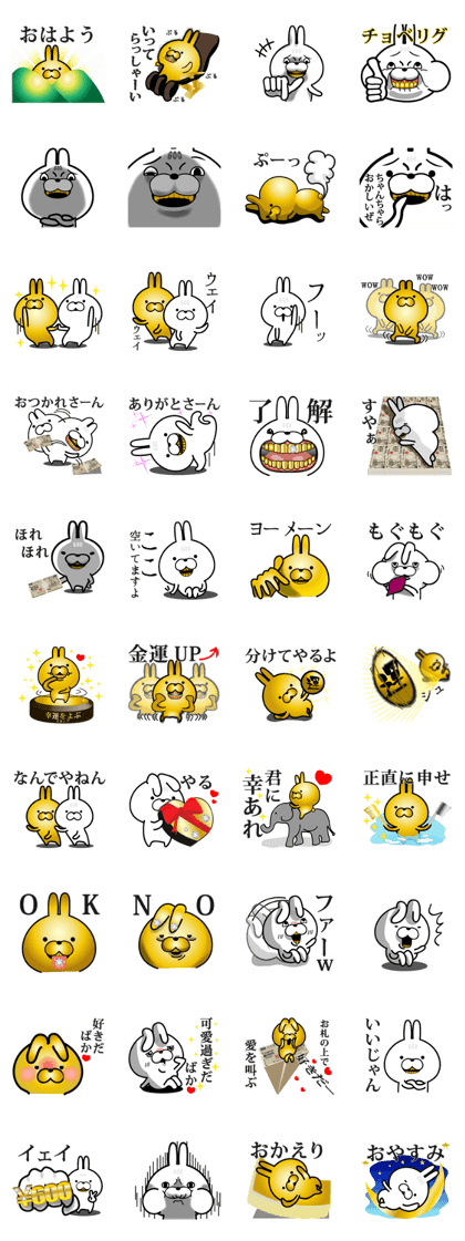 Rich rabbit ! Rich rabbit !